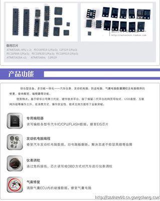 編(bian)程(cheng)教(jiao)學培訓 研華(hua)正(zheng)版(ban)汽車(che)數(shu)碼(ma)大師3通用適(shi)配器(qi)的專(zhuan)業(ye)應用指南