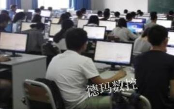 石家莊數(shu)控(kong)機(ji)床(chuang)編(bian)程培(pei)訓哪裏(li)學 多維(wei)度(du)教(jiao)學結(jie)合網(wang)絡(luo)投(tou)資(zi)管(guan)理咨詢(xun)