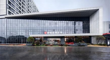 顧家家居(ju)入選浙(zhe)江(jiang)省(sheng)“未來(lai)工廠(chang)”試(shi)點(dian)企(qi)業(ye) 數字化(hua)轉(zhuan)型(xing)引(yin)領家居(ju)產(chan)業(ye)新(xin)未來(lai)