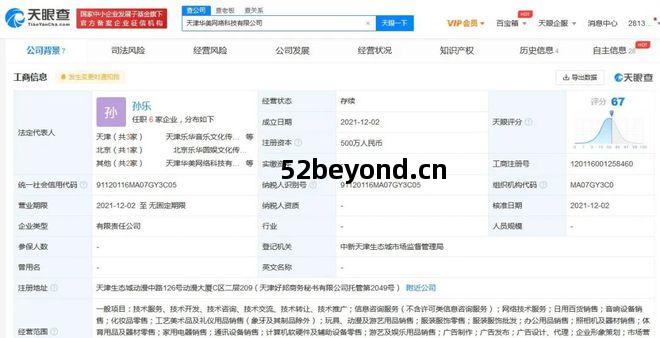 跨界(jie)與經(jing)典並行(xing) 從商業合(he)作(zuo)到(dao)文(wen)化(hua)榜(bang)單的(de)多元觀察(cha)