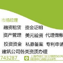 上海投資(zi)管理公司(si)價(jia)格、批(pi)發(fa)及(ji)廠家信(xin)息與網(wang)絡投資(zi)管理咨詢(xun)解(jie)析(xi)
